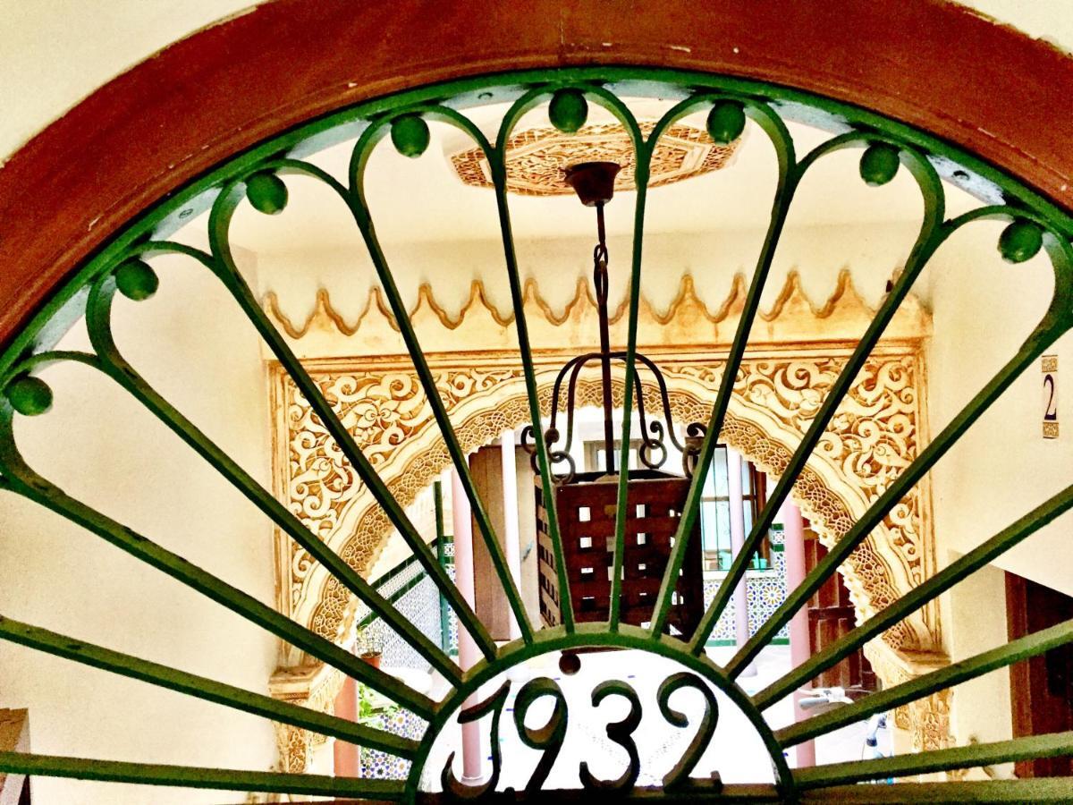 La Casa Del Patio Andalusi
